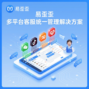 易歪歪官网 - 易歪歪官网教育优惠申请方法