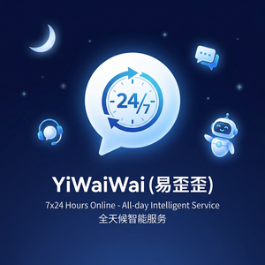 易歪歪官网 - 易歪歪闲鱼客服工作完整指南