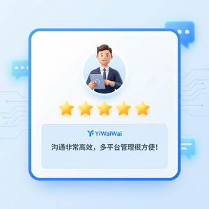 易歪歪官网 - 易歪歪官网生态建设策略分析