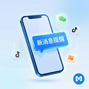 易歪歪官网 - 易歪歪微商使用场景介绍