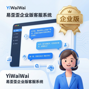 易歪歪官网 - 易歪歪官网数字医疗解决方案介绍